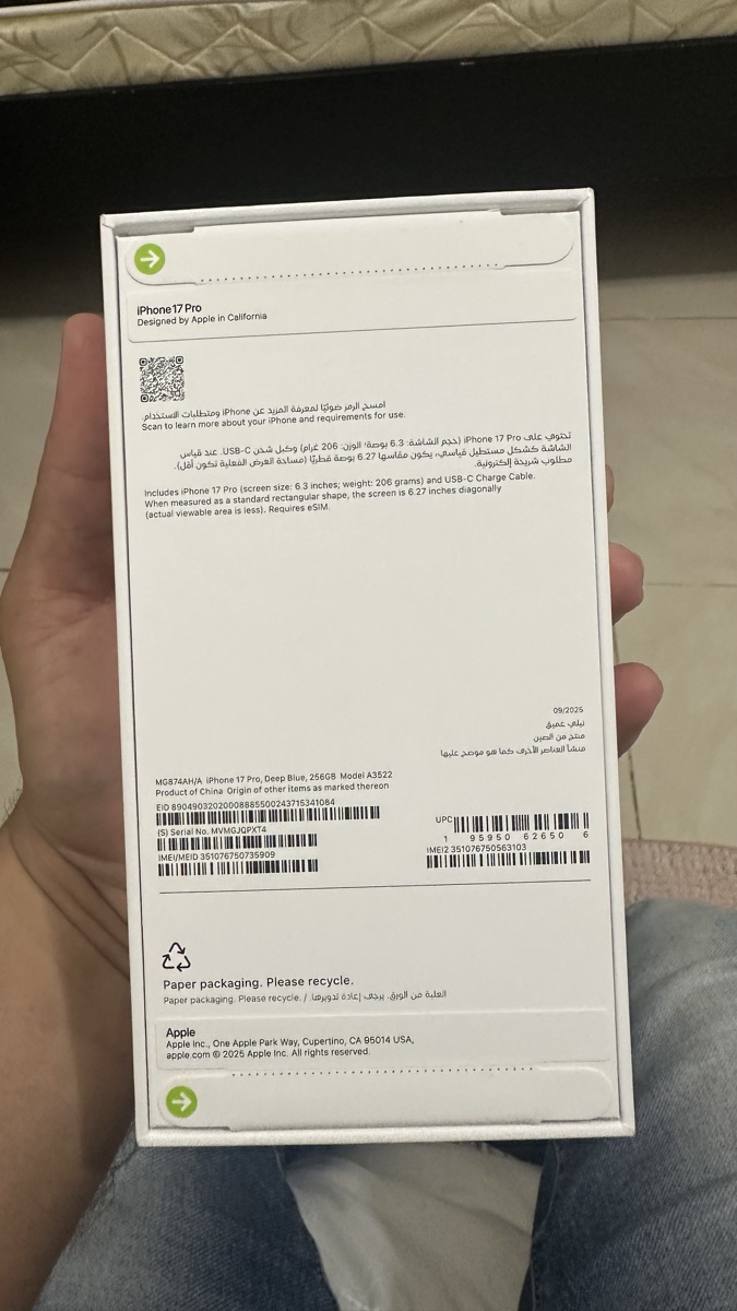 iPhone 17 pro - not opened - Image 2