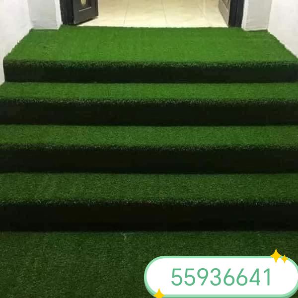 Grass carpet - Image 6