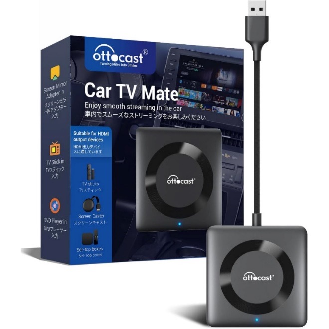 Car TV Mate- CarPlay NEW - Image 1