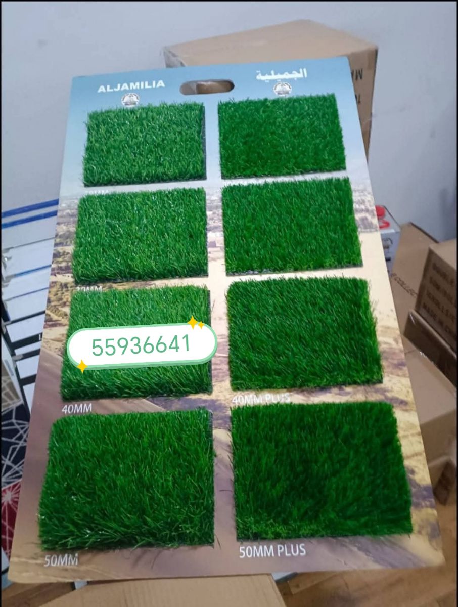 Grass carpet - Image 8