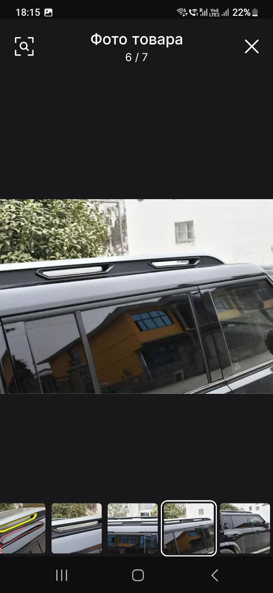JETOUR T2 TUNING KIT - Image 14