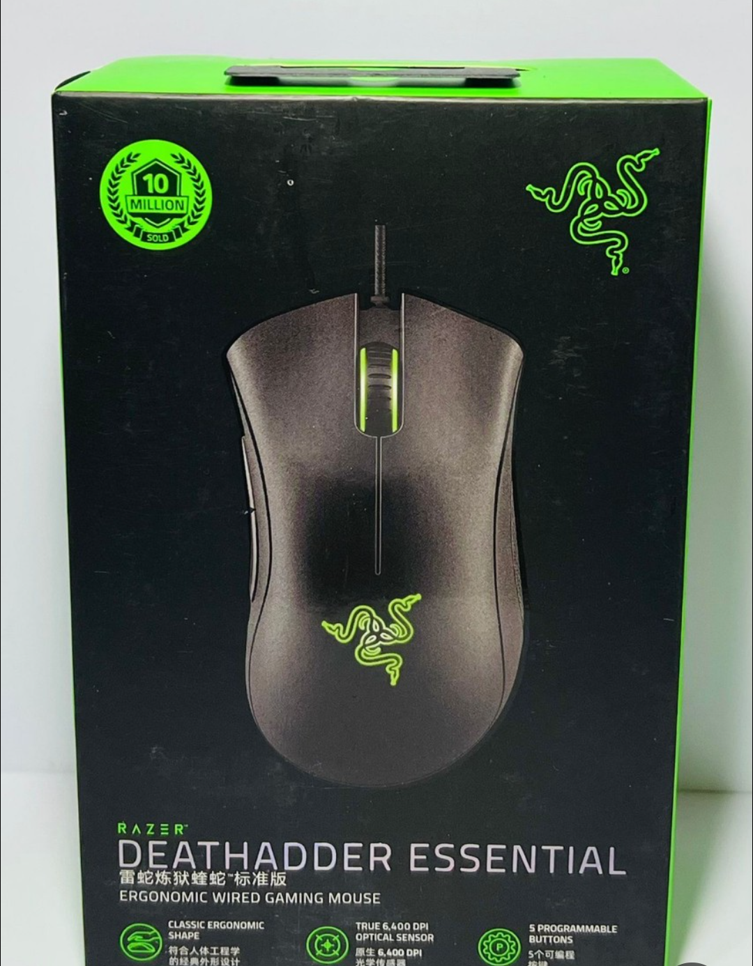Razer gaming mouse - Image 1
