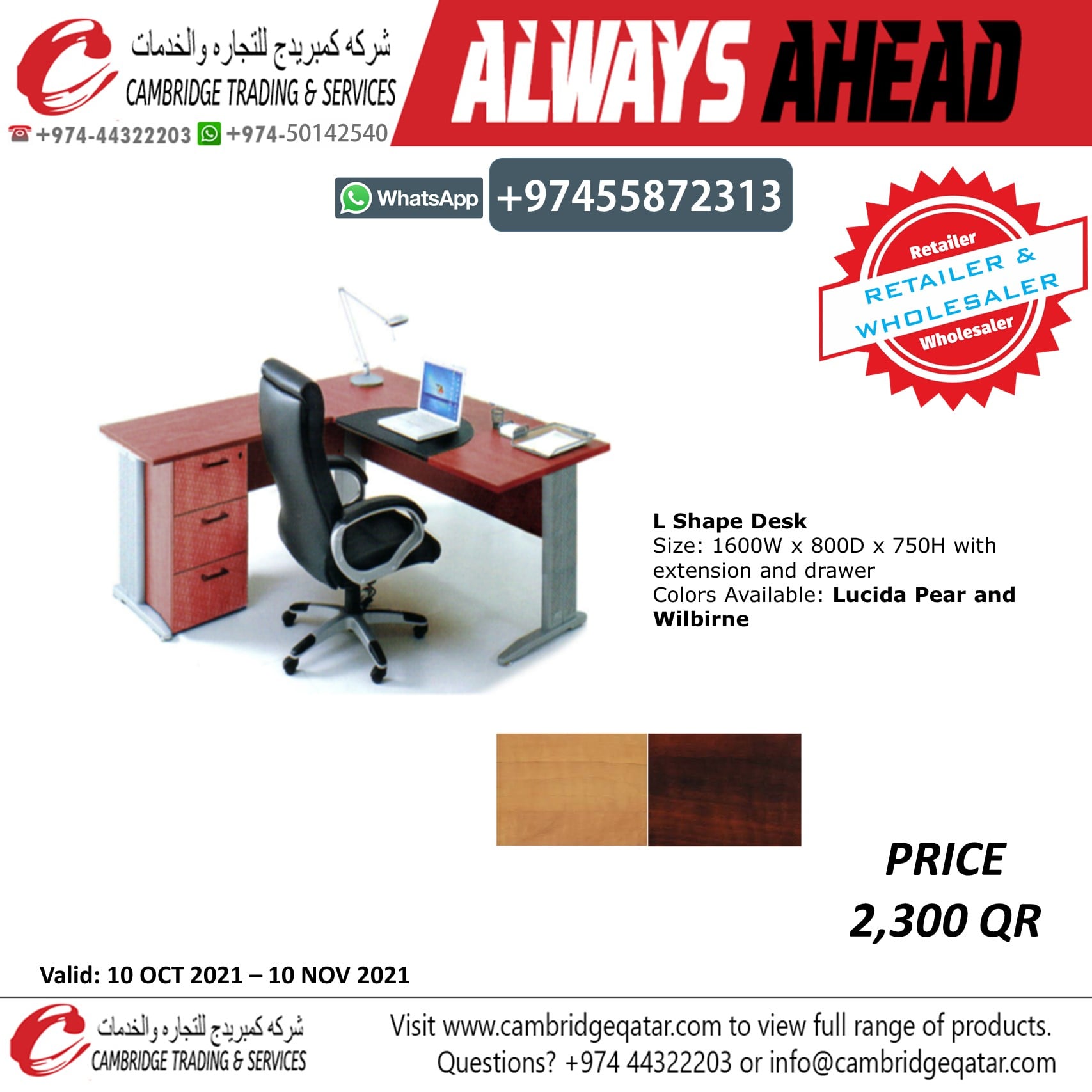 Office Desk / Studying Desk - Retailer and wholesaler - Cambridge Trading Office Furniture. - Image 24