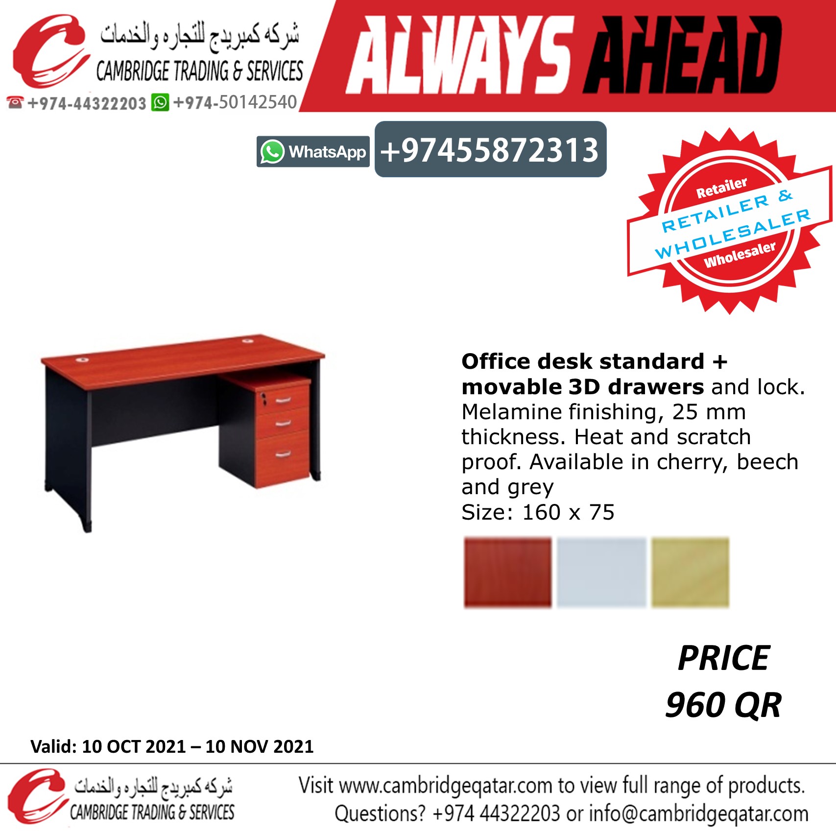 Office Desk / Studying Desk - Retailer and wholesaler - Cambridge Trading Office Furniture. - Image 11