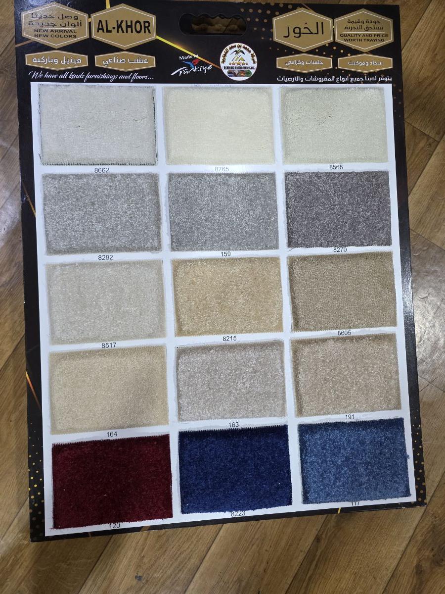 Carpet - Image 5