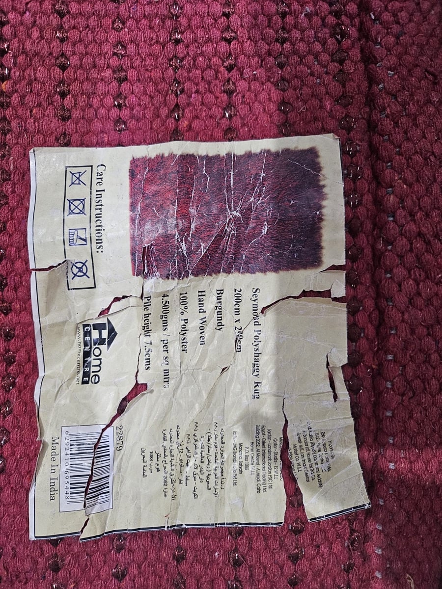 Carpet/rug for sale - Image 1