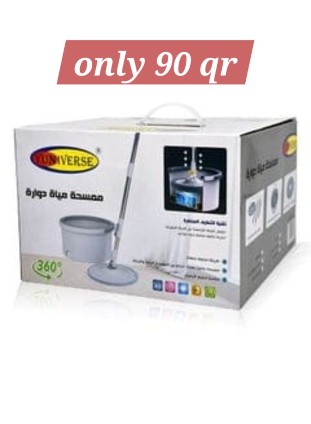 Household items Sale !!! Big offers !!! - Image 23