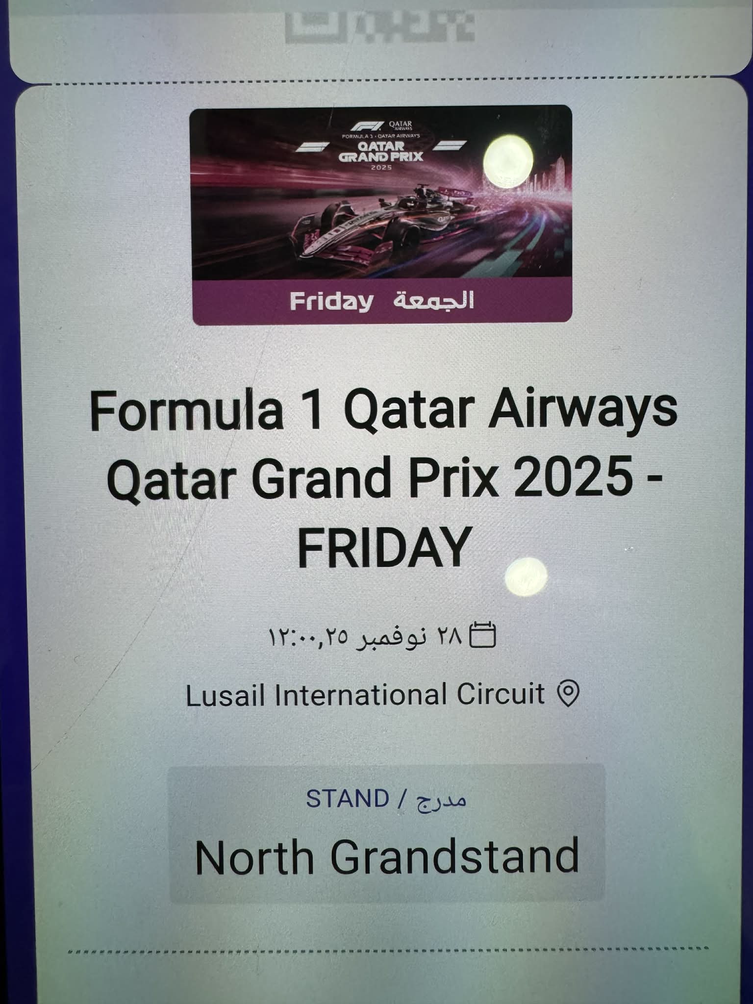 F1 Friday ticket - Image 2