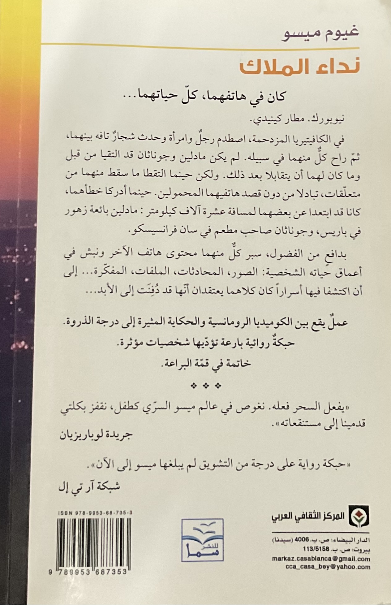 عشر كتب متنوعة Ten Mixed Books - Image 18