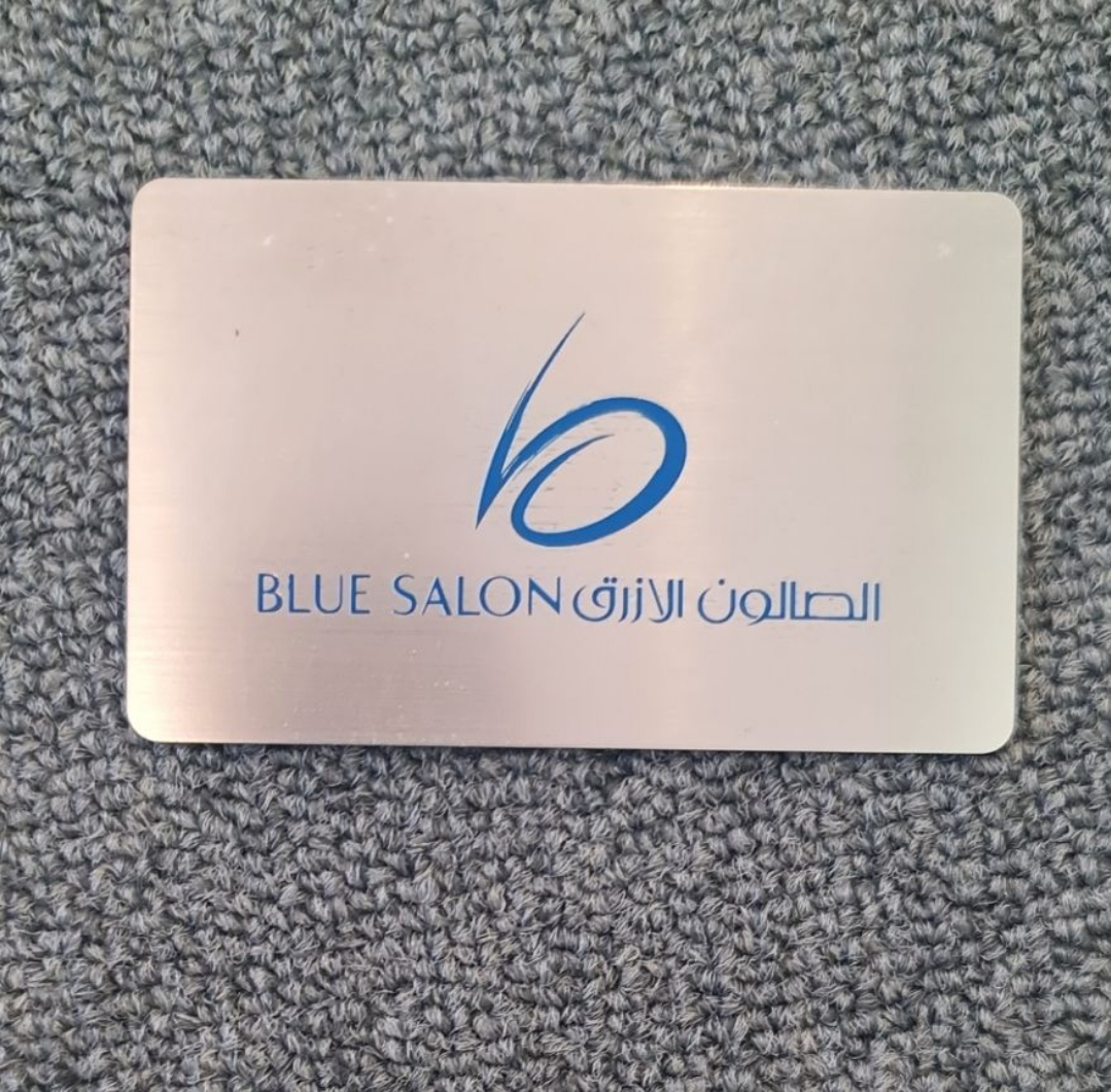 Blue Salon gift card 1000 QAR - قسيمة مشتريات الصالون الازرق - Image 1