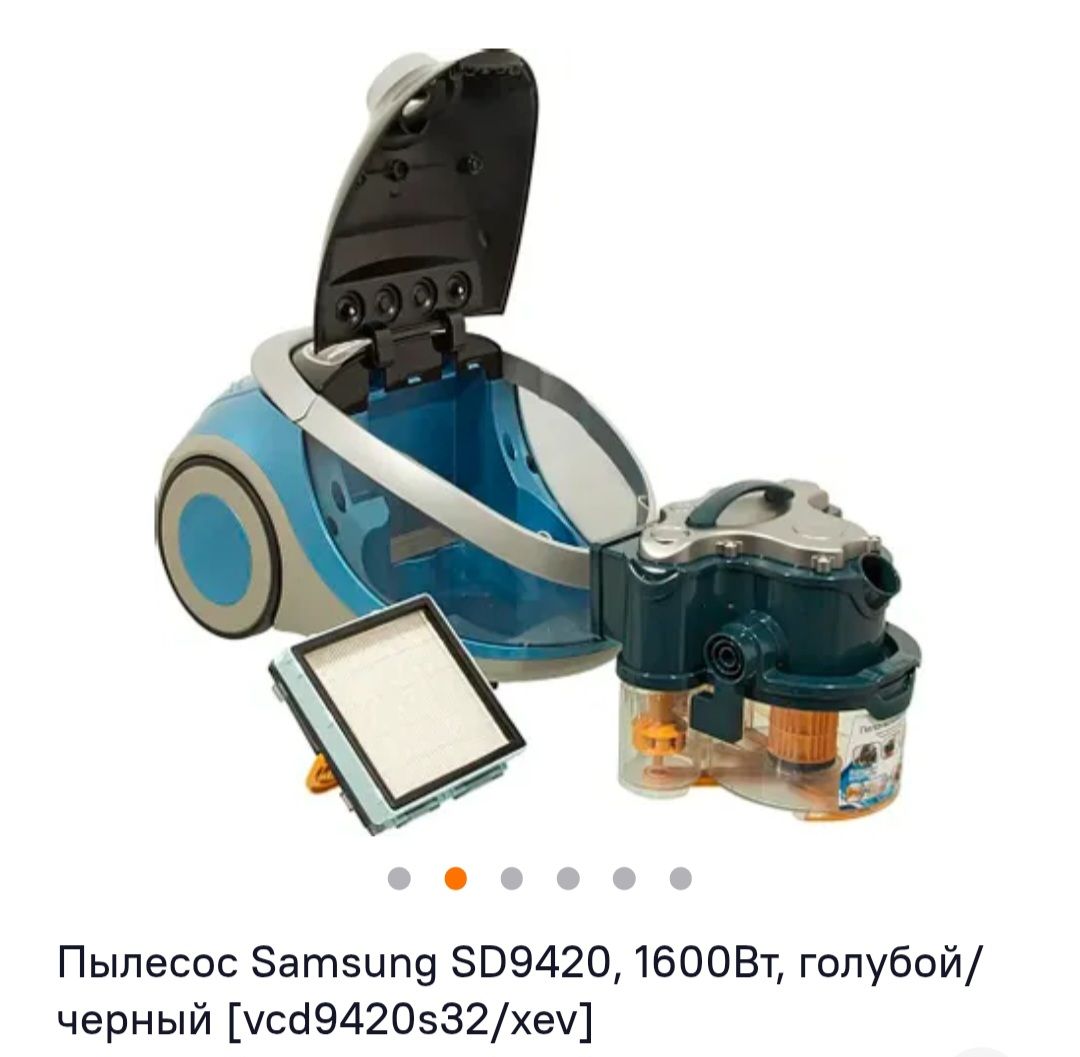 Samsung aquatic water filter vacuum + free delivery - Image 2