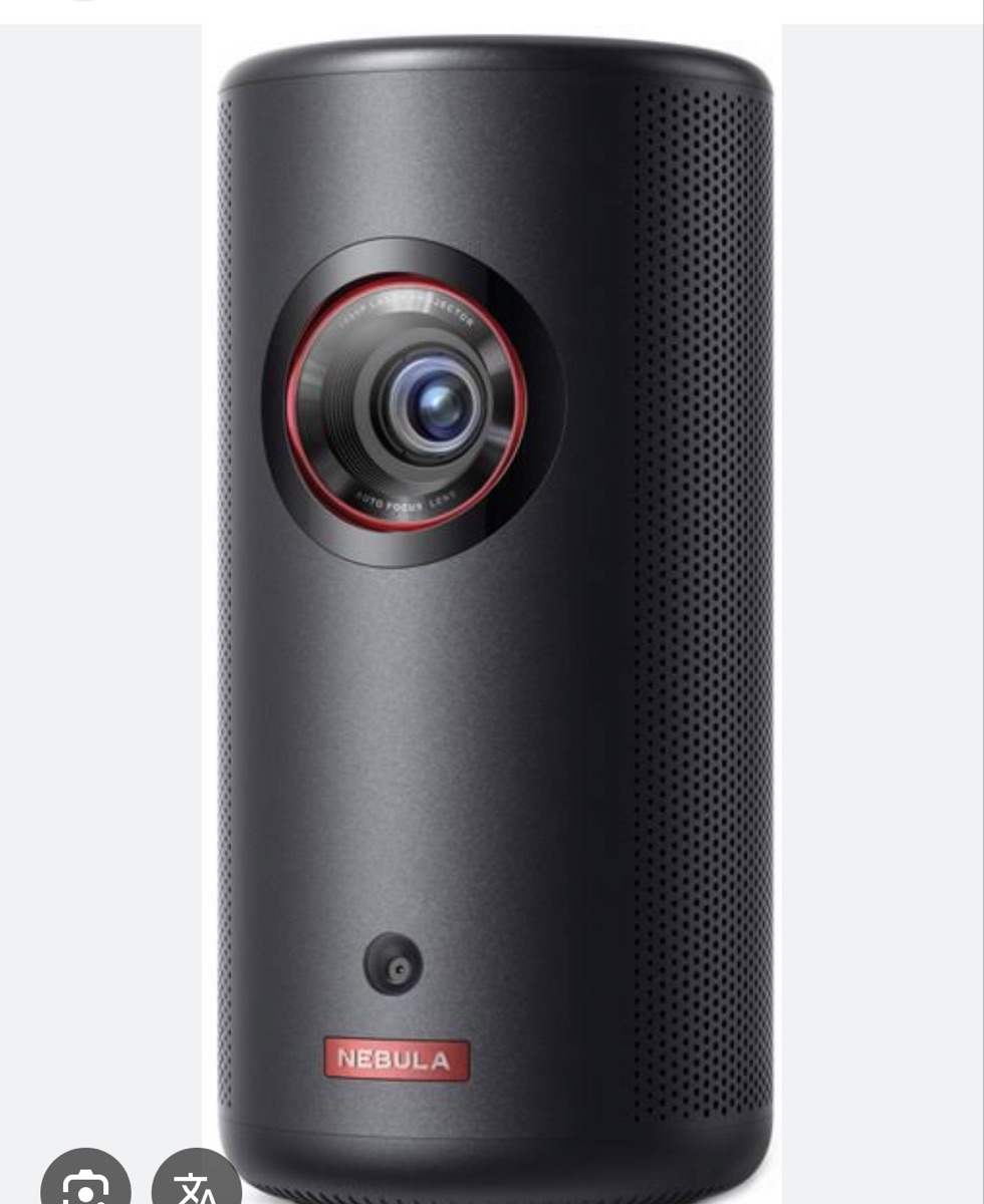 NEBUAL CAPSULE 3 - Image 1