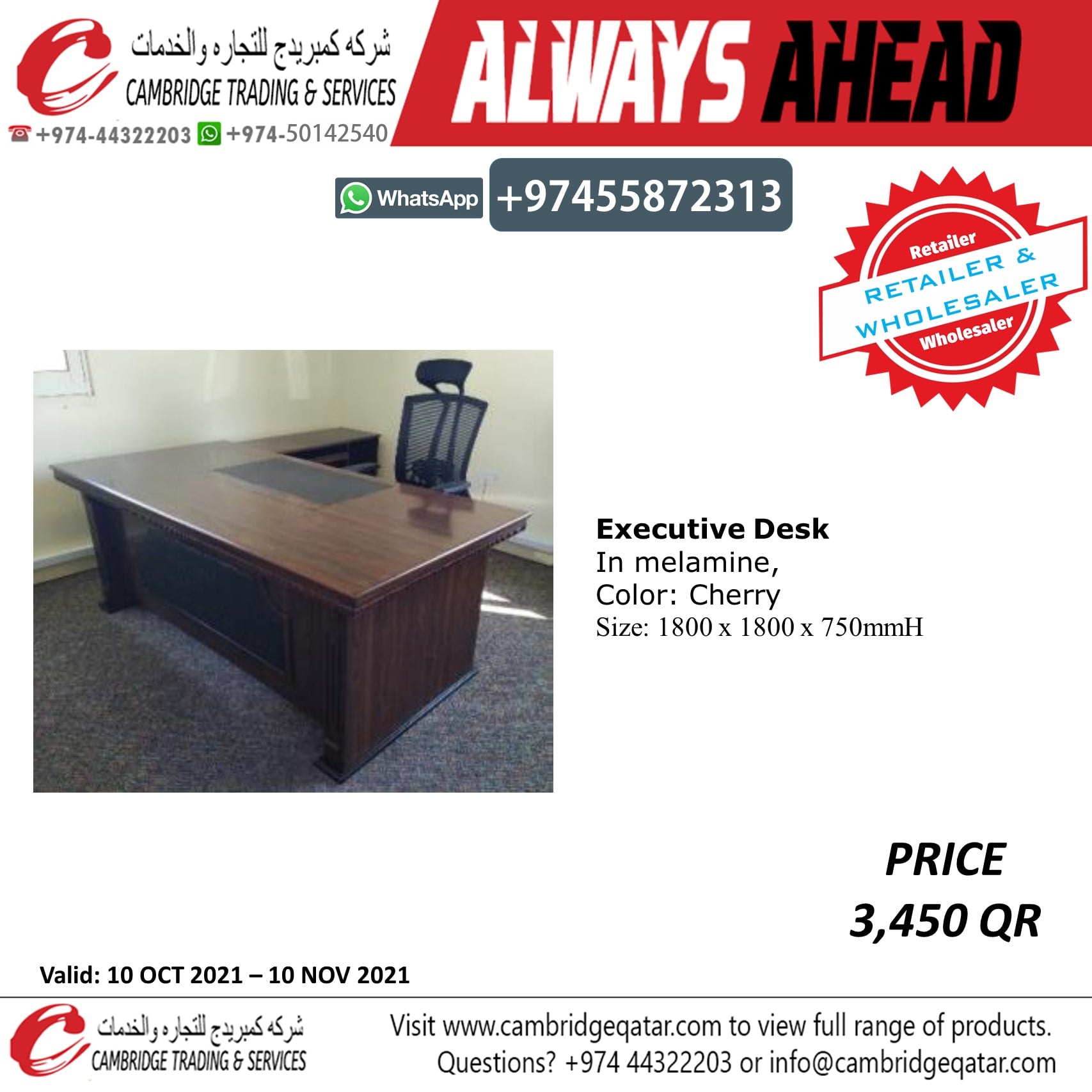 Office Desk / Studying Desk - Retailer and wholesaler - Cambridge Trading Office Furniture. - Image 32