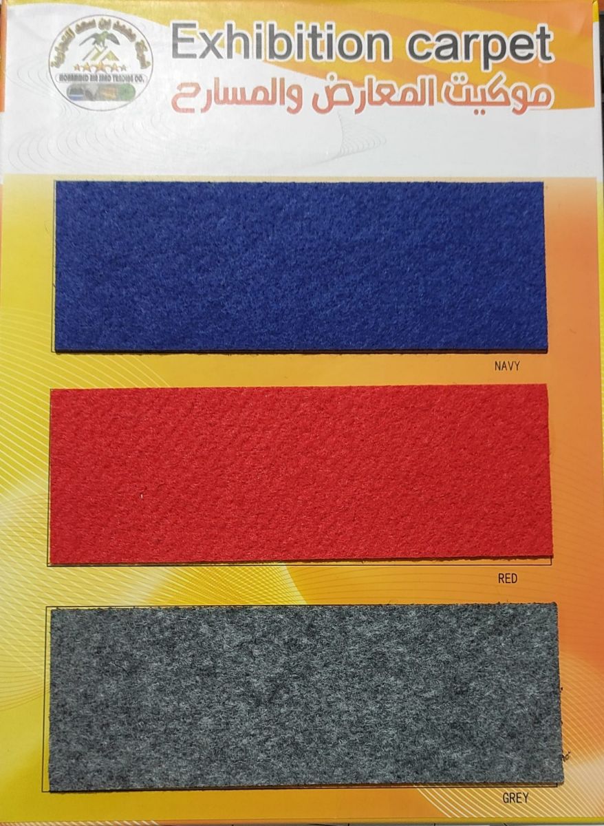 we give house and office carpet - Image 5
