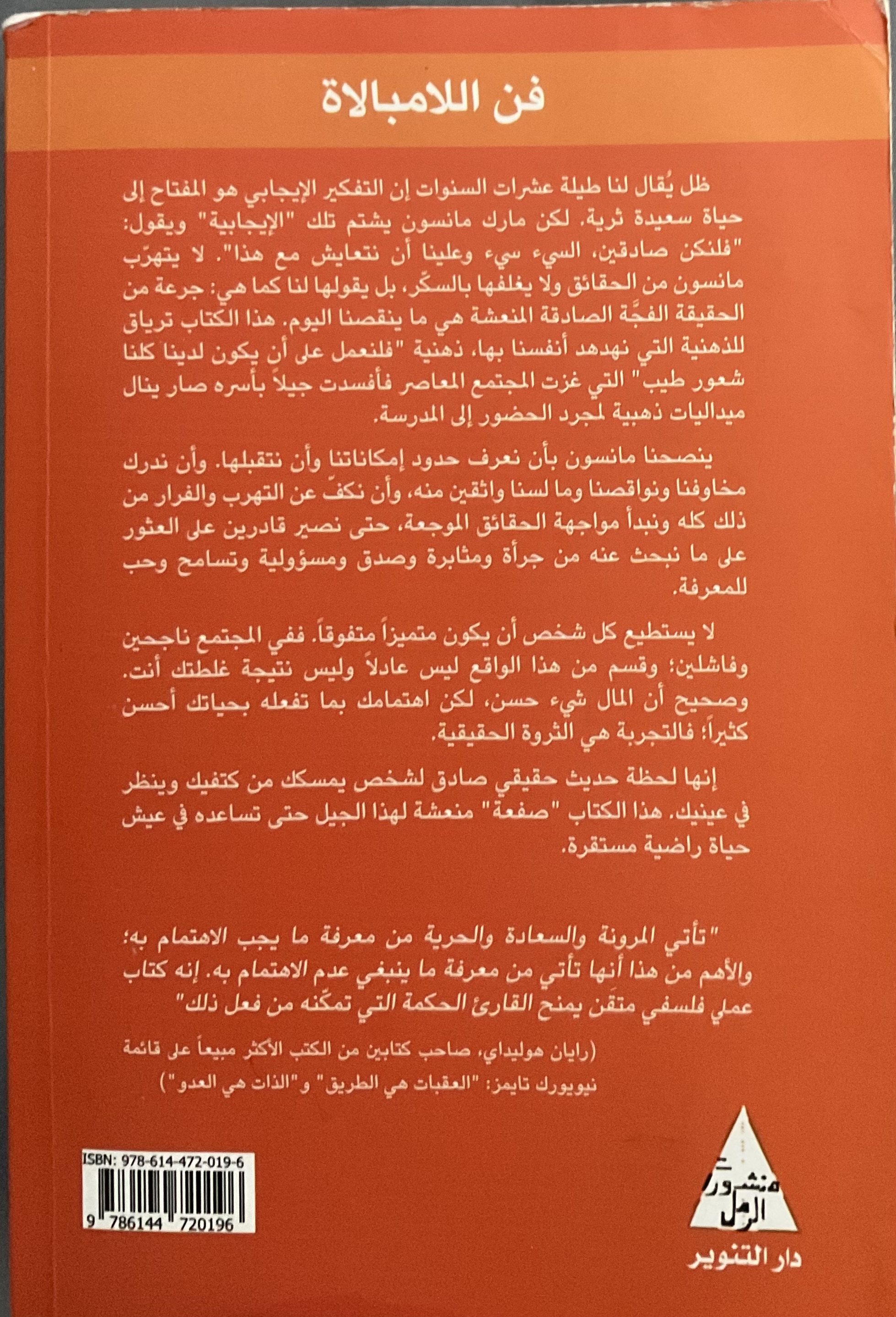 عشر كتب متنوعة Ten Mixed Books - Image 12