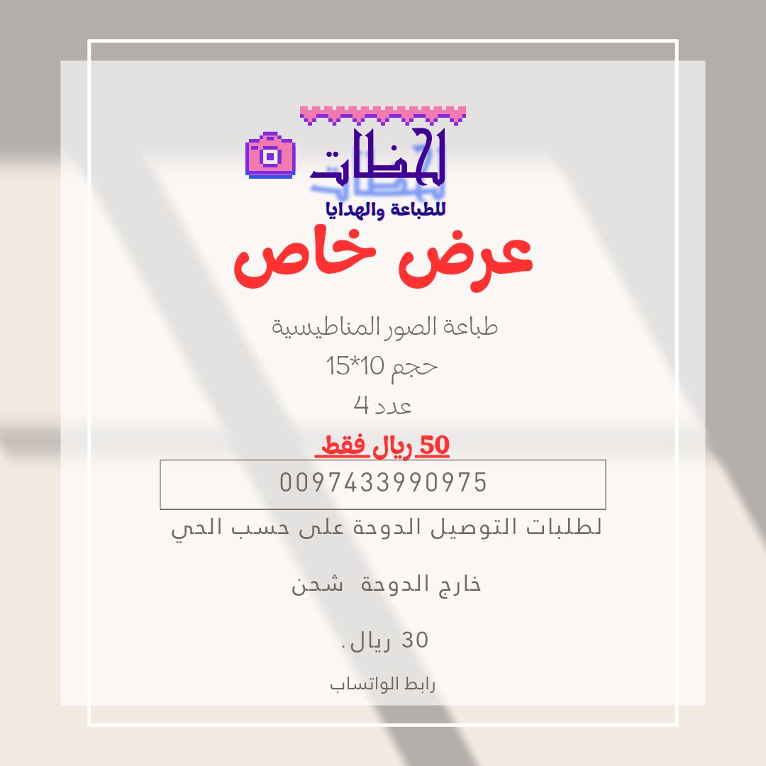 صور مغناطيسية للثلاجة - Image 6