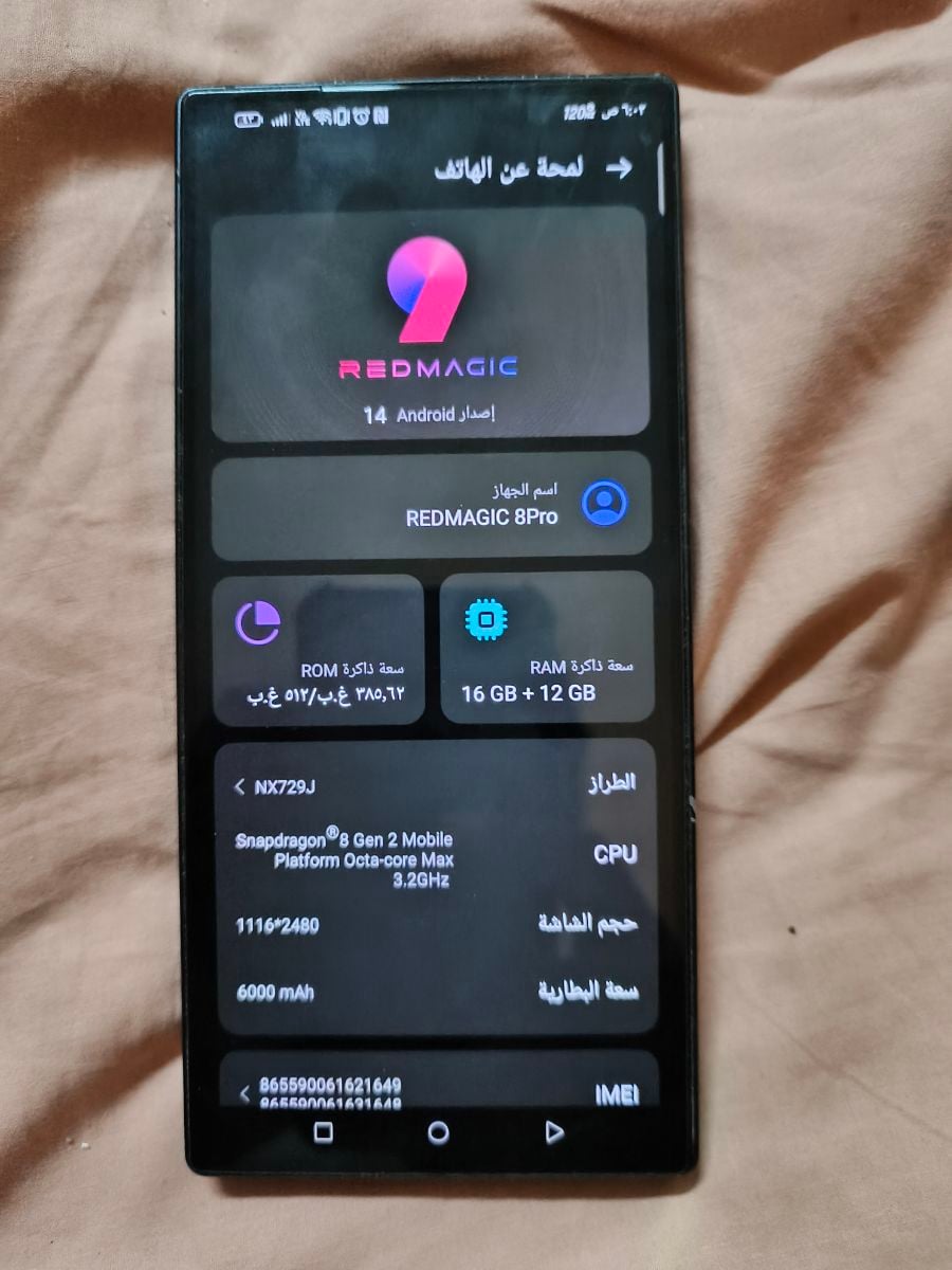 Redmagic 8 pro - Image 1