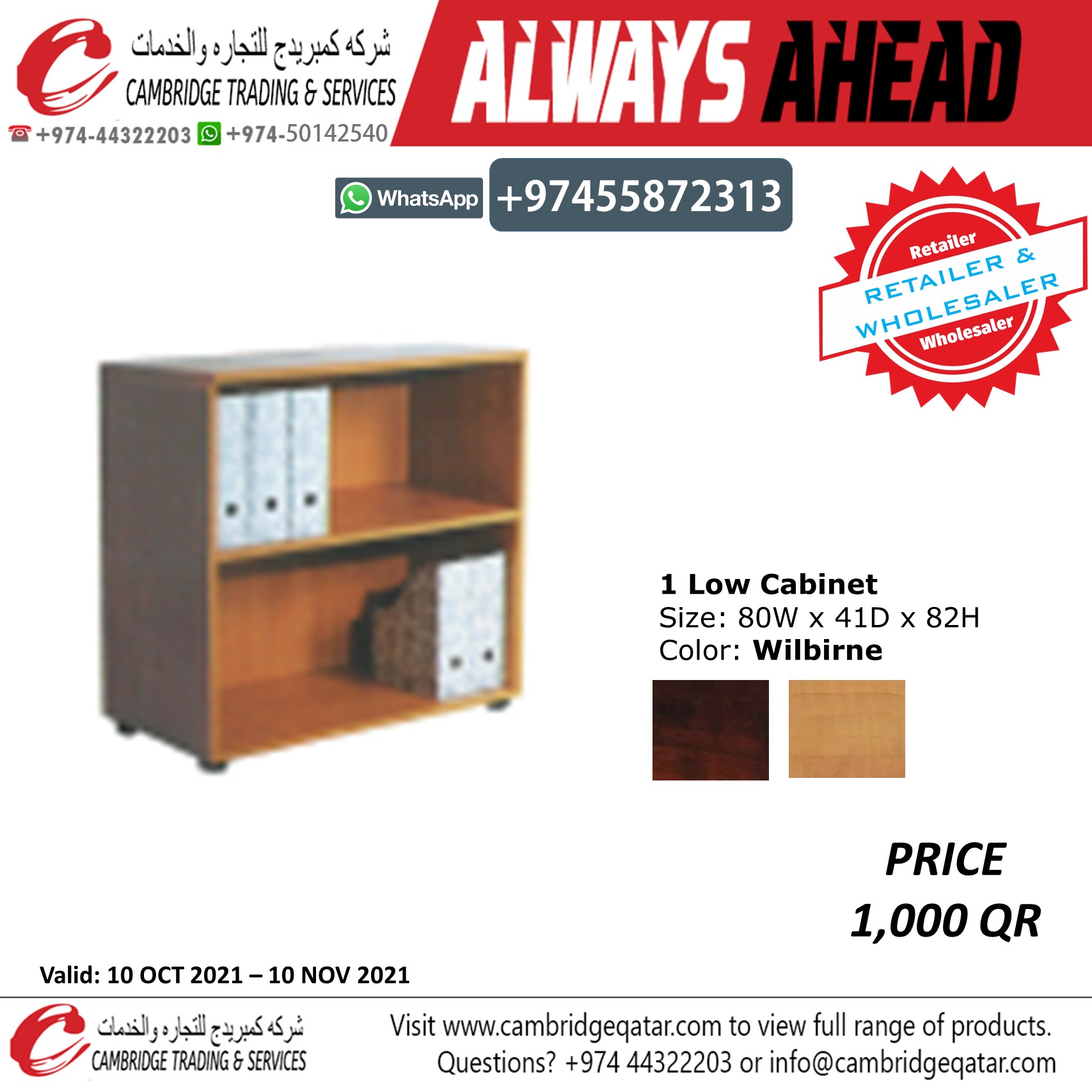 Locker / Filing Cabinet / Shelving - Wholesaler and Retailer Cambridge Trading Office Furniture - Image 19