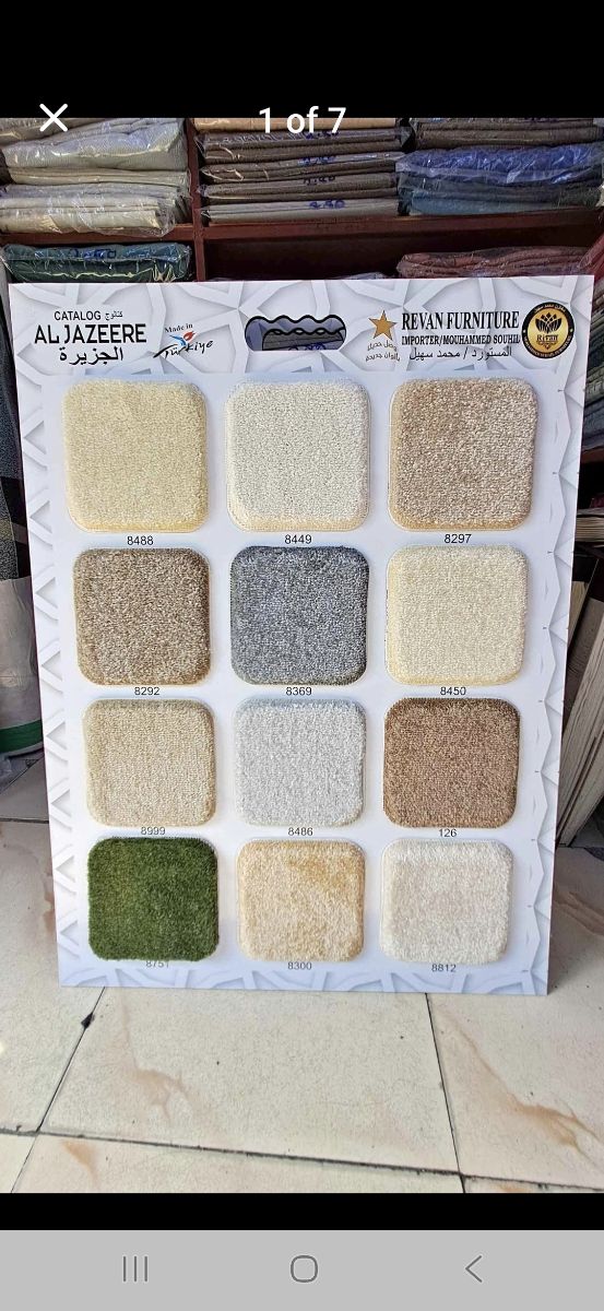 Carpet - Image 3