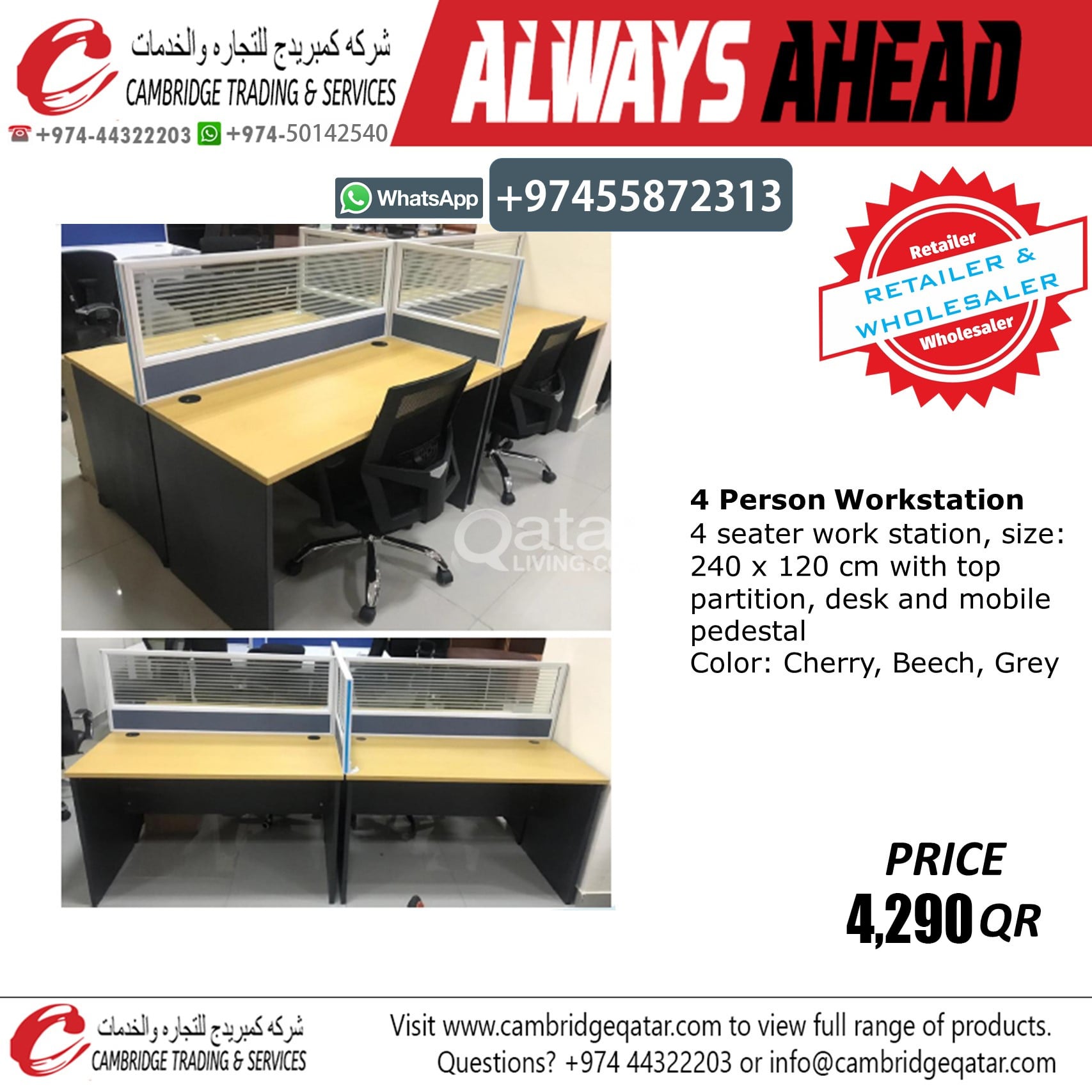Office Workstation Retailer and Wholesaler - CAMRIDGE TRADING OFFICE FURNITURE. - Image 2