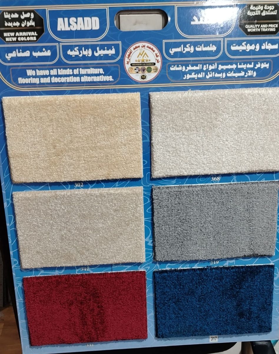 Curtain and sofa carpet - Image 14