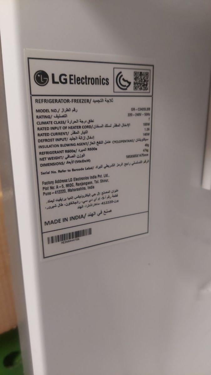 LG REFRIGERATOR & FREEZER; 234 LITRE; Purchased in Feb 2025 - Image 1