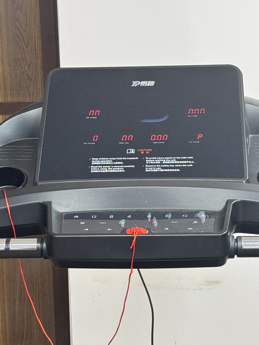 Treadmill for sale - Image 1