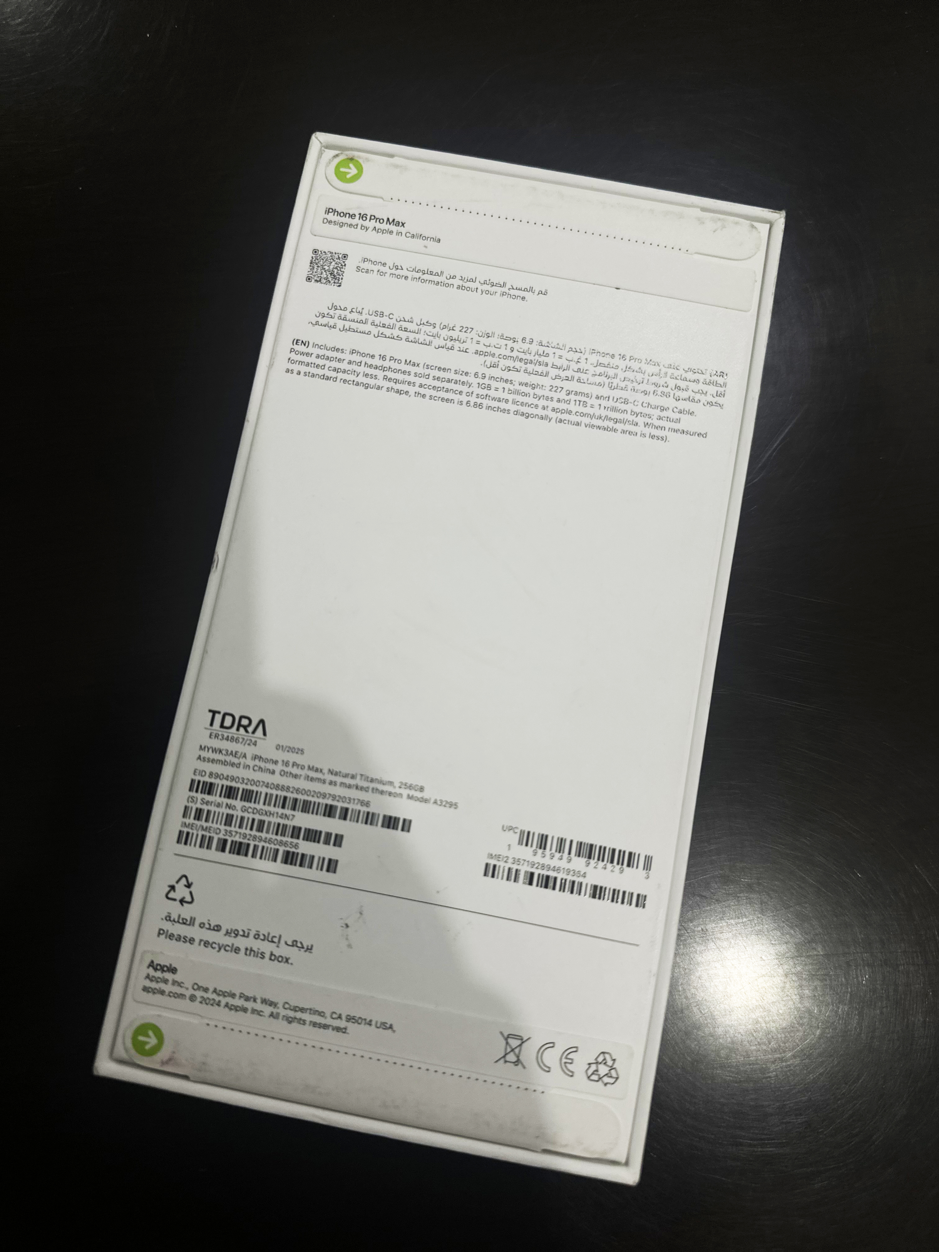 iPhone 16 Pro Max (256GB) - Image 3