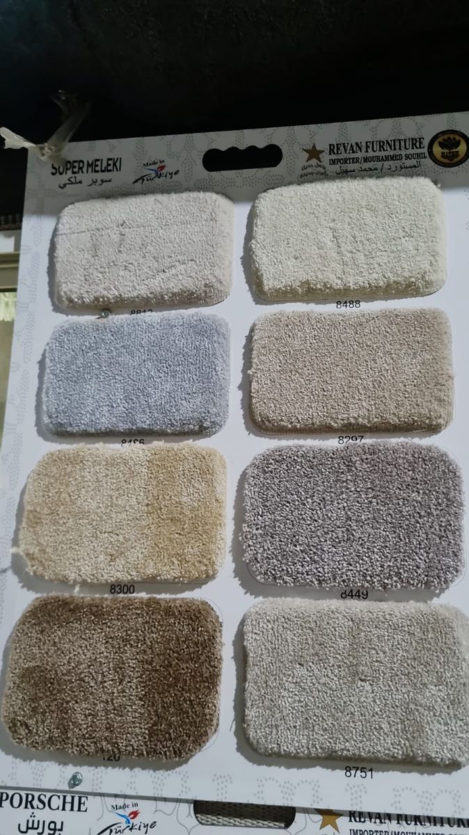 Wave design curtain and sofa carpet - Image 12