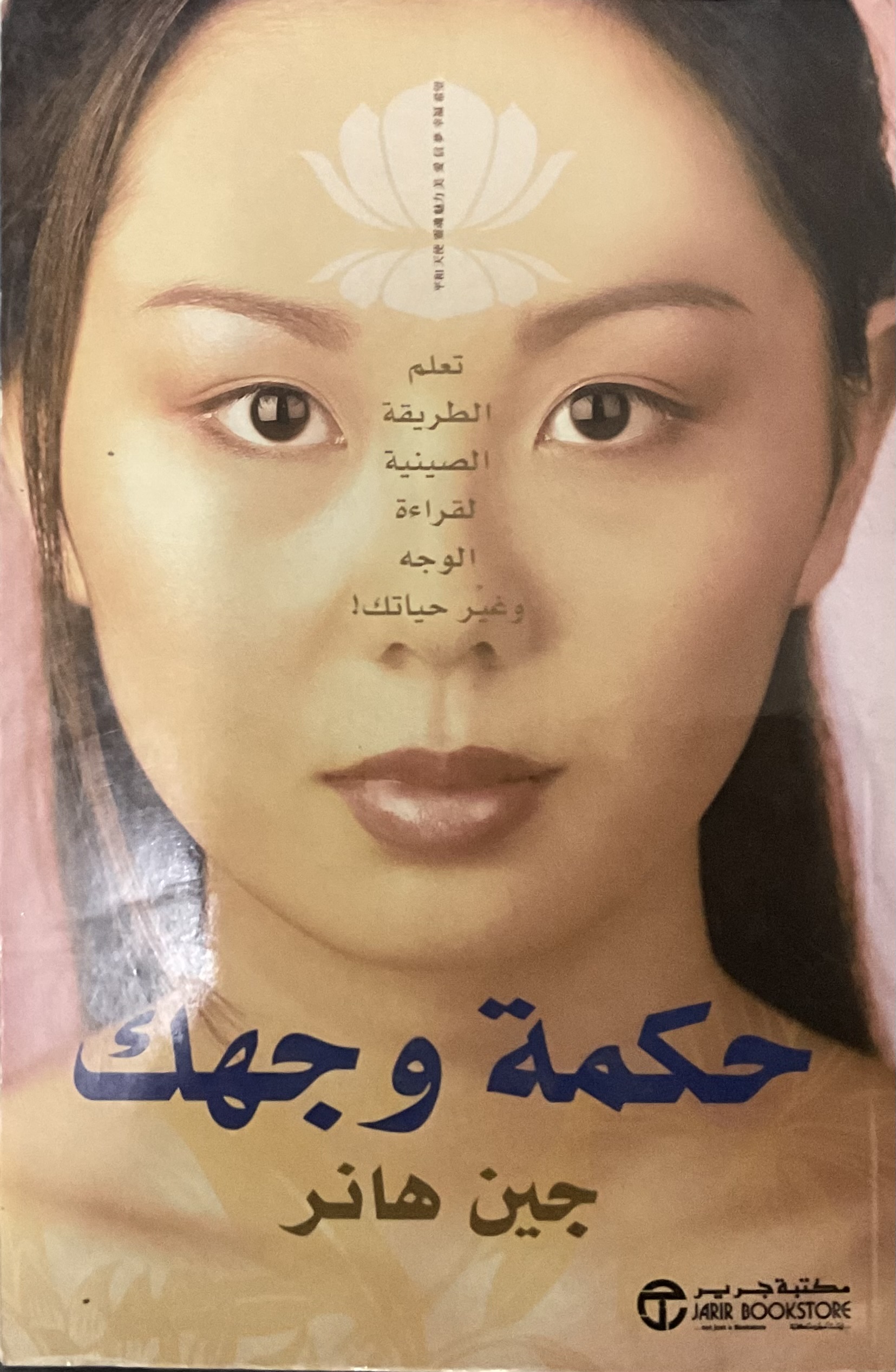 Twenty Mixed Books + Free Surprise Gift عشرون كتابًا متنوعًا + هدية مجانية - Image 14