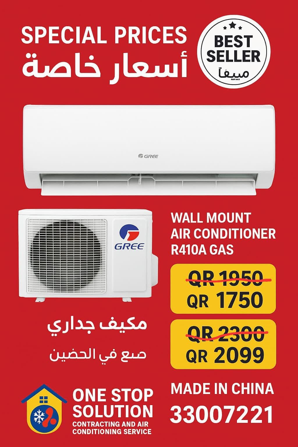 Split Window Used And New AC Sale. - Image 3