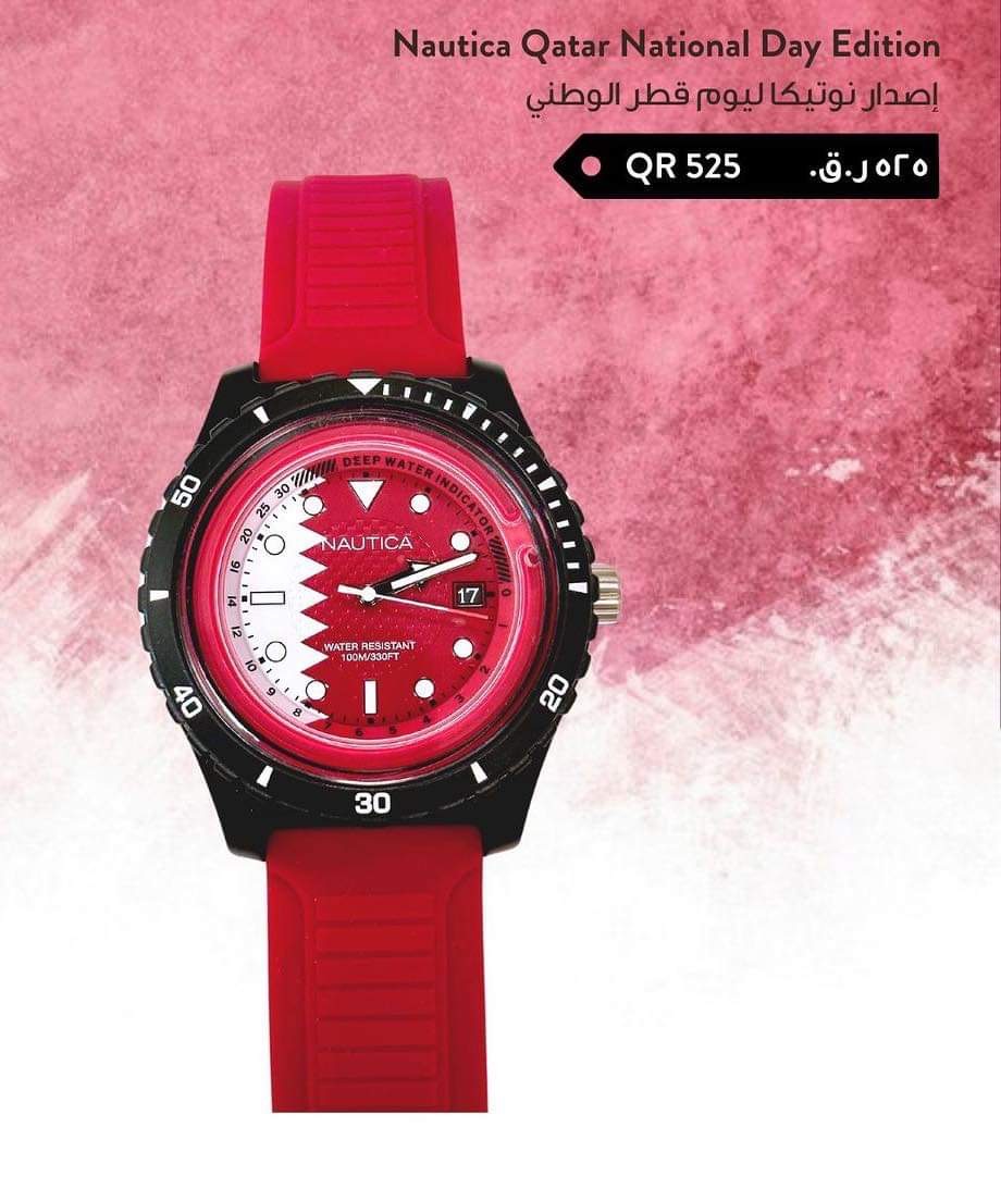 NAUTICA QATAR NATIONAL DAY EDITION - Image 1