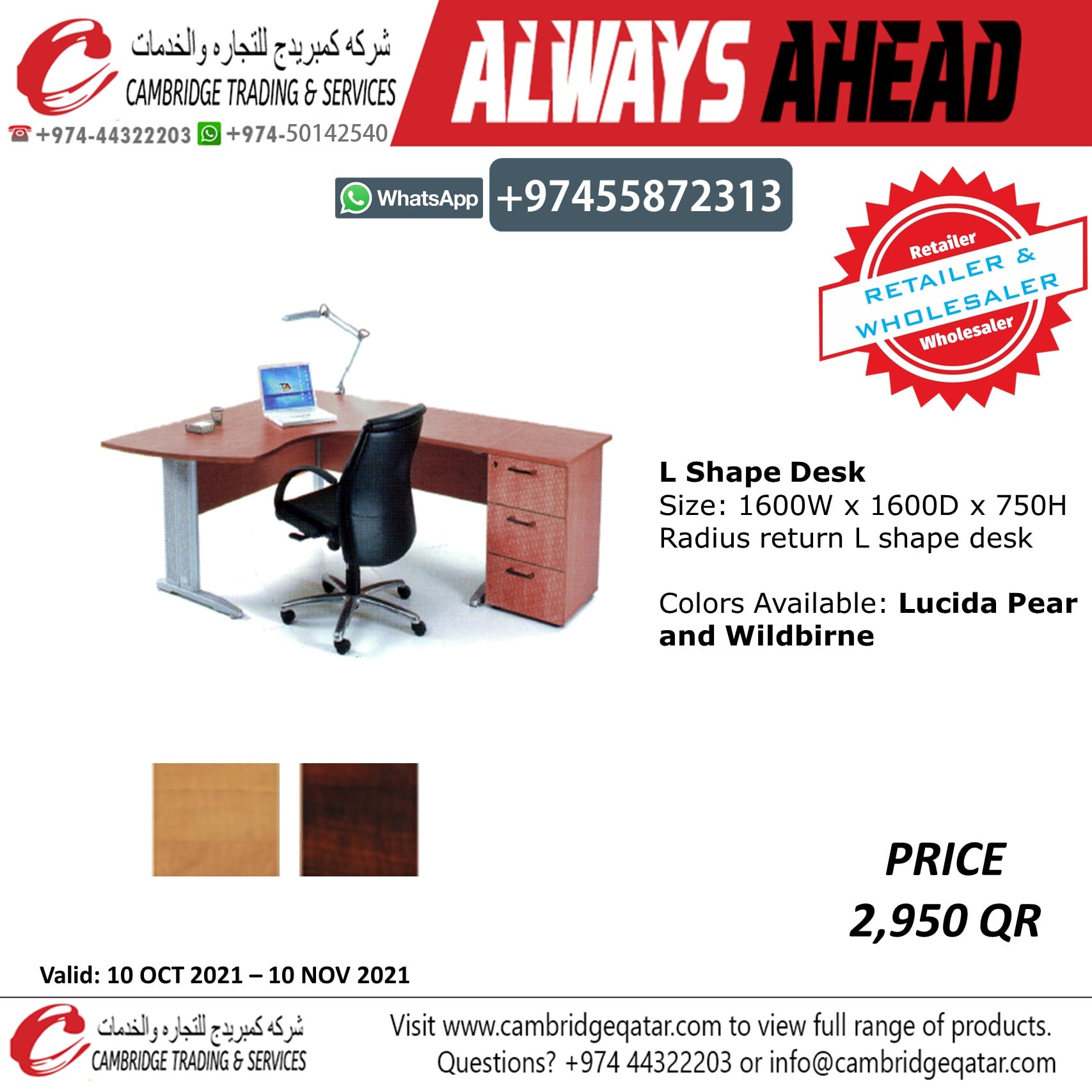 Office Desk / Studying Desk - Retailer and wholesaler - Cambridge Trading Office Furniture. - Image 28