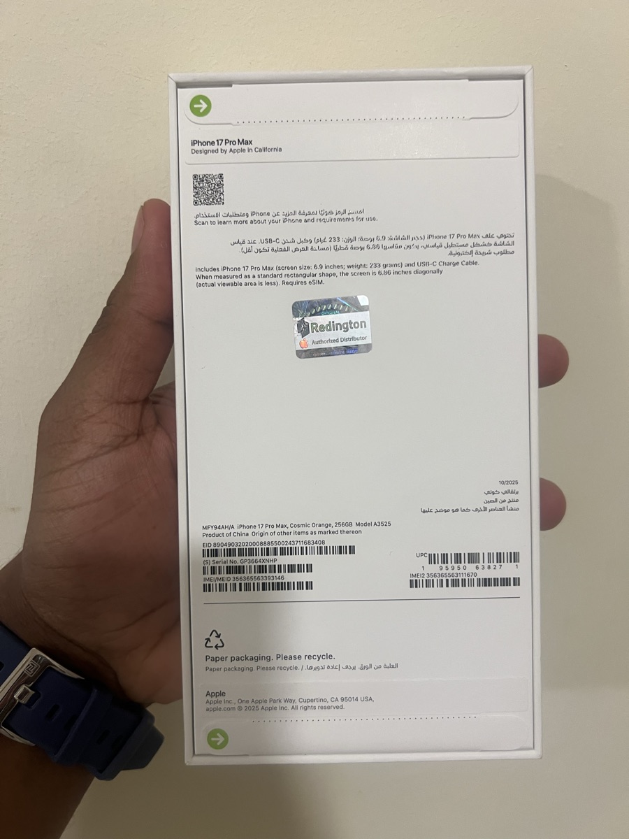 IPHONE 17 PRO MAX 256GB ARABIC ORANGE BRAND NEW - Image 2