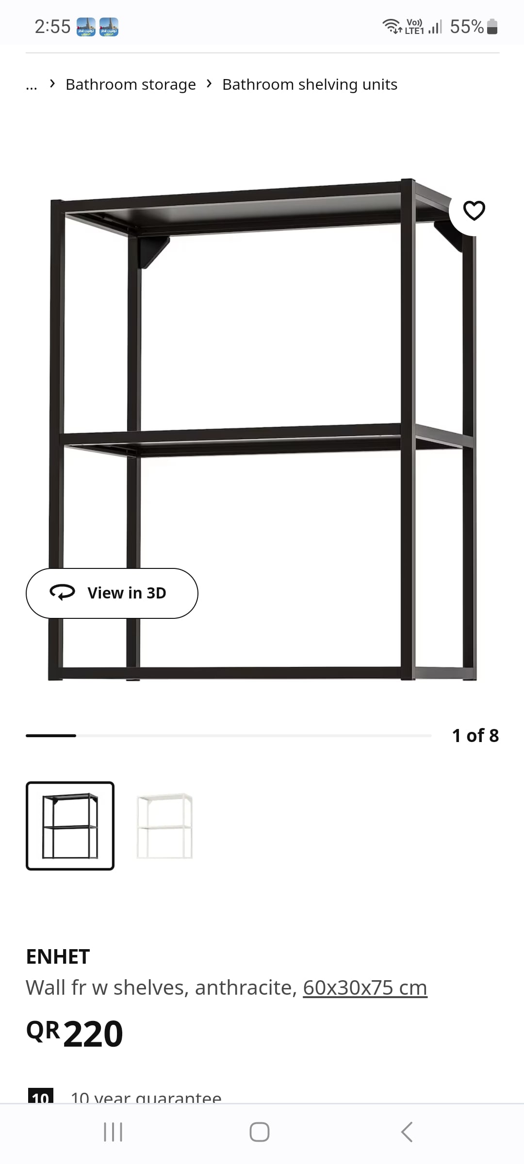 Ikea metal wall shelves  - Image 3