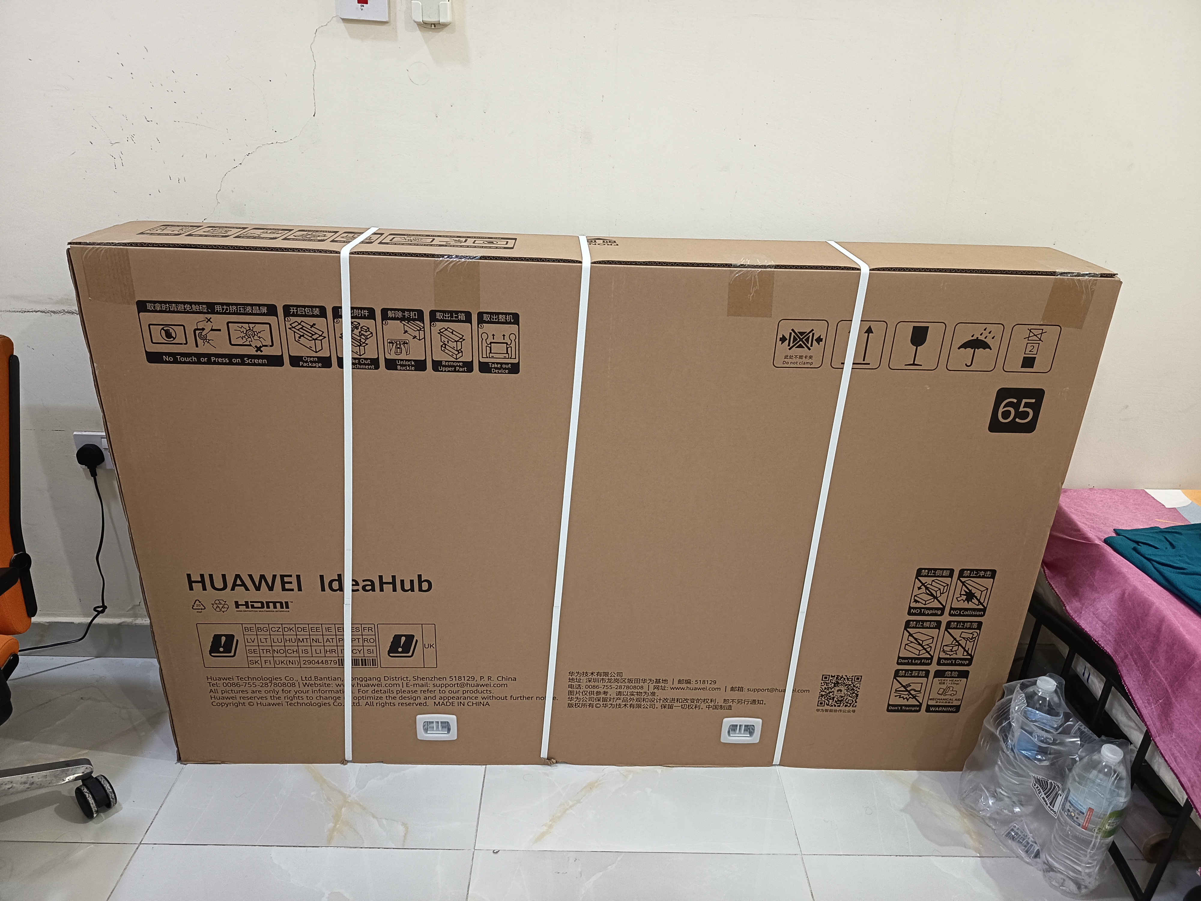 Huawei idea hub S2 screen New - Image 3