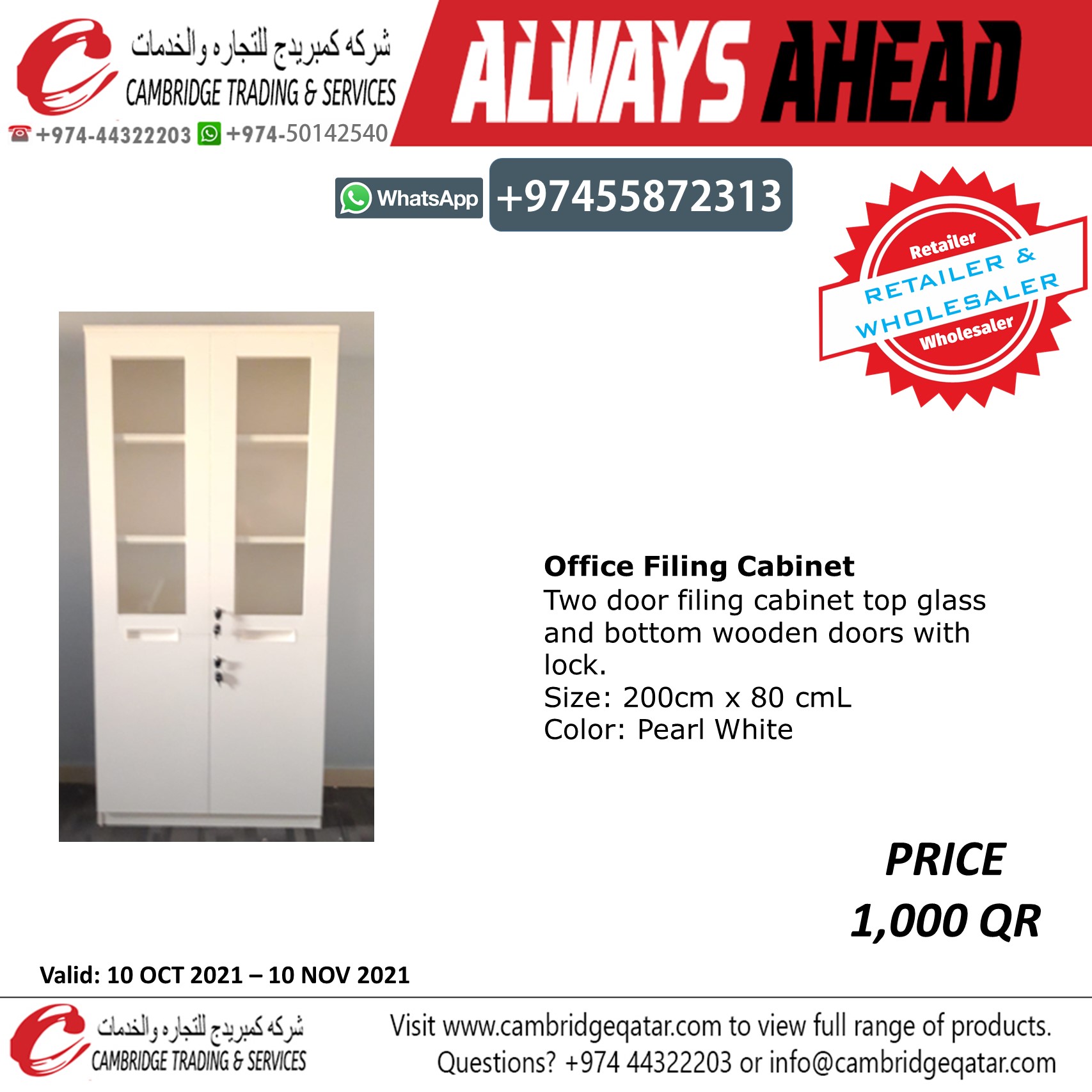Locker / Filing Cabinet / Shelving - Wholesaler and Retailer Cambridge Trading Office Furniture - Image 6