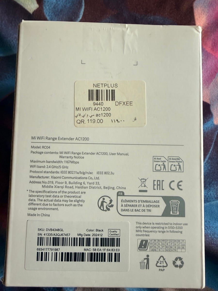 Mi WIFI Extender - Image 4
