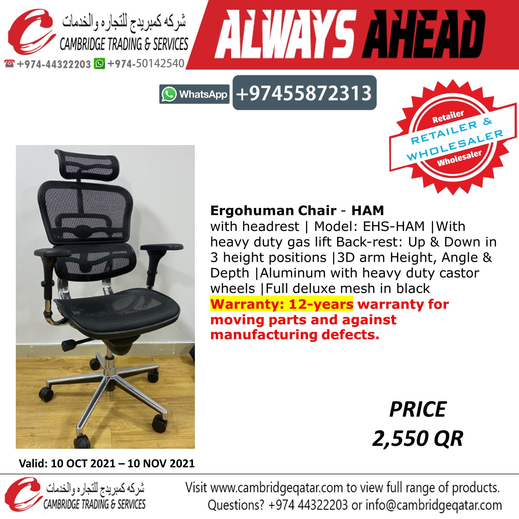 Office Chair #26 - Image 1