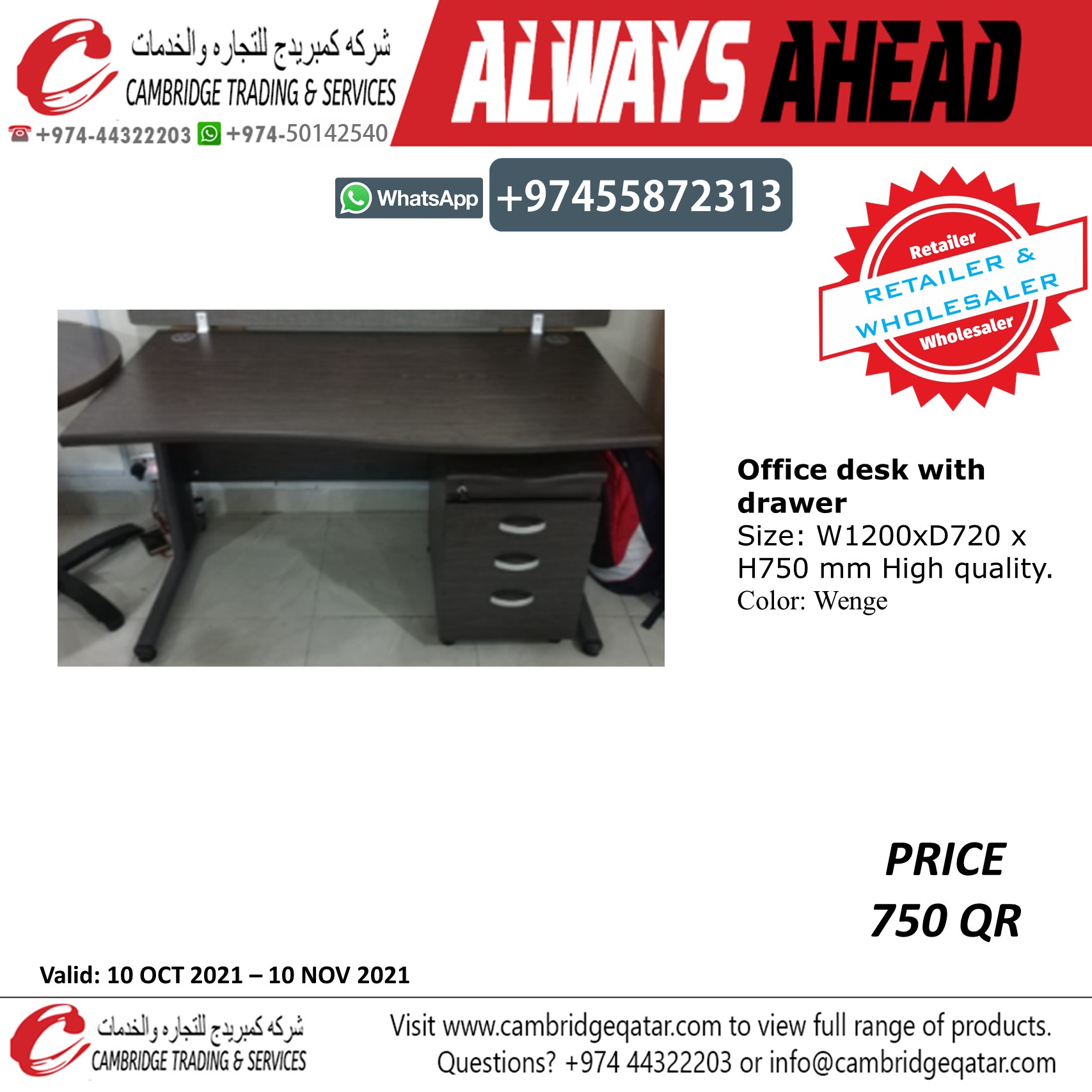 Office Desk / Studying Desk - Retailer and wholesaler - Cambridge Trading Office Furniture. - Image 6