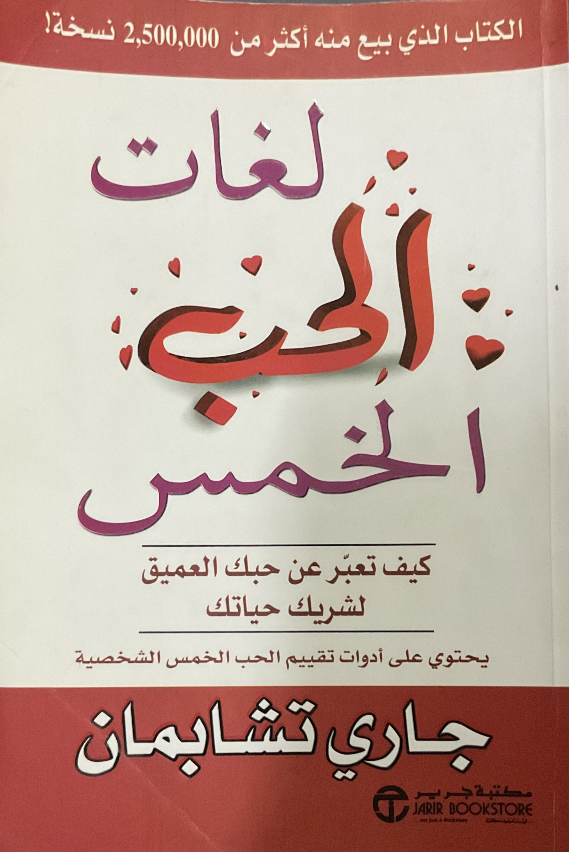 Twenty Mixed Books + Free Surprise Gift عشرون كتابًا متنوعًا + هدية مجانية - Image 20