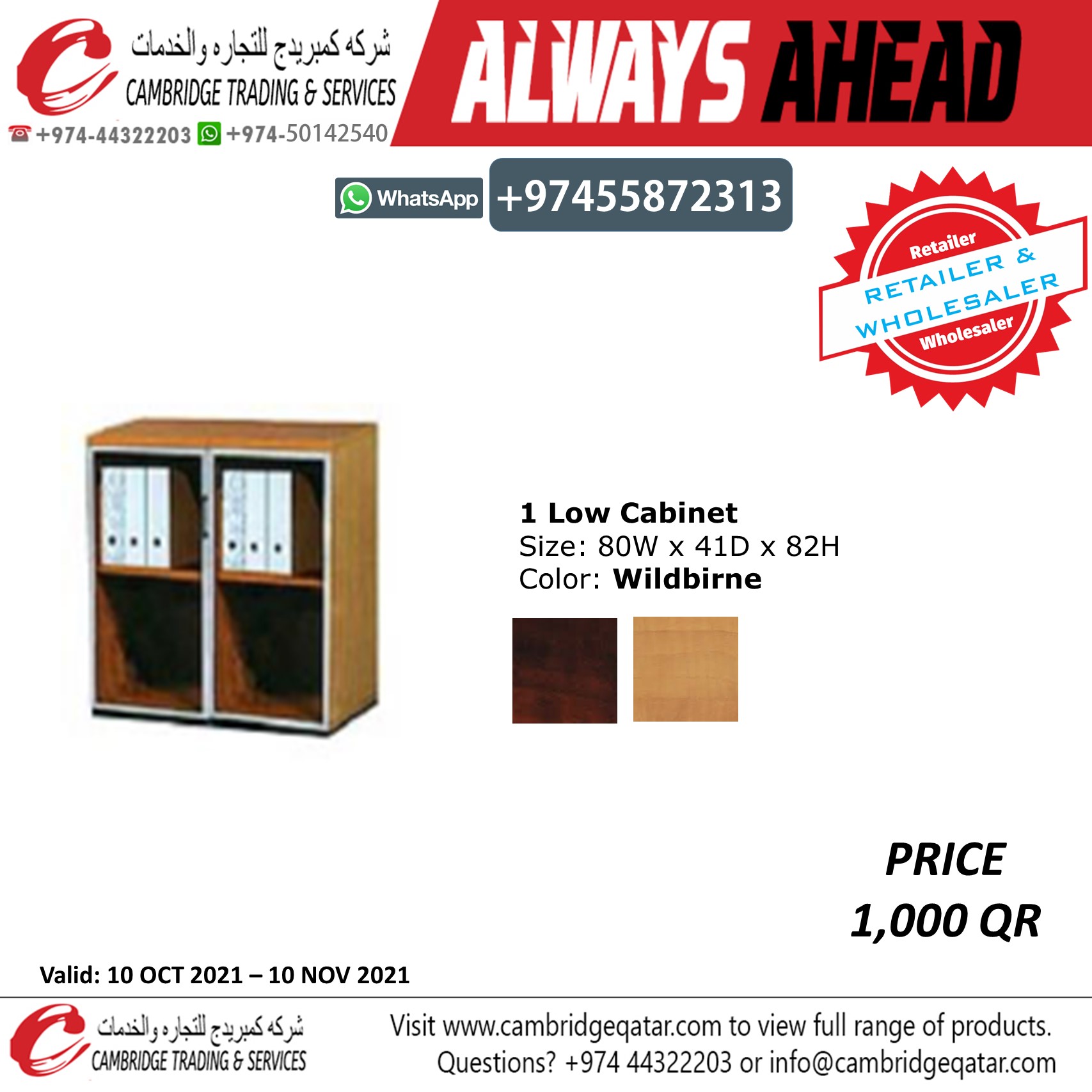 Locker / Filing Cabinet / Shelving - Wholesaler and Retailer Cambridge Trading Office Furniture - Image 21