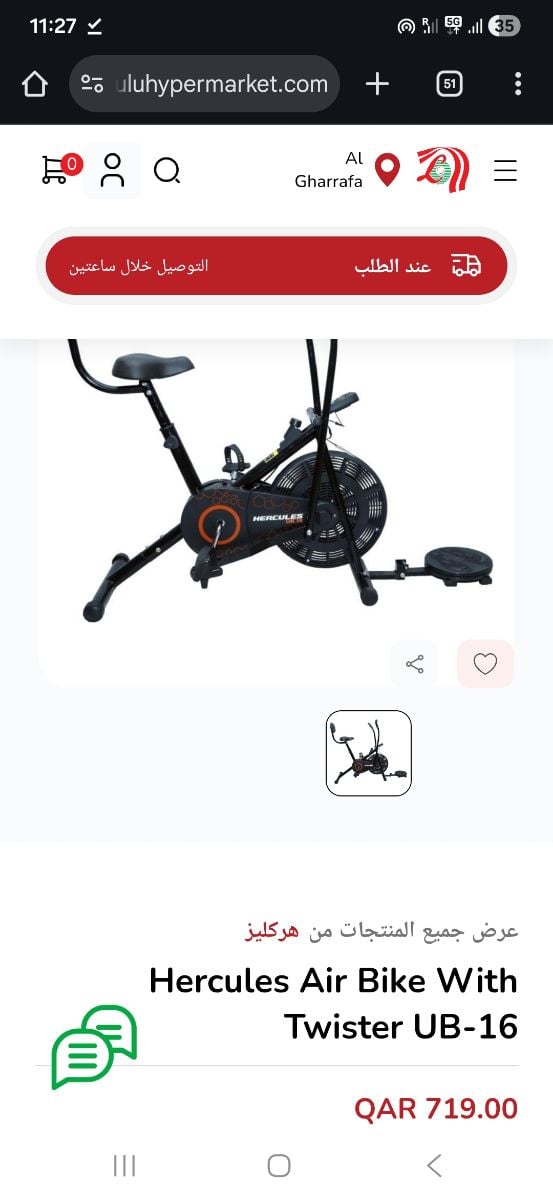 Excercise Bicycle - Image 2