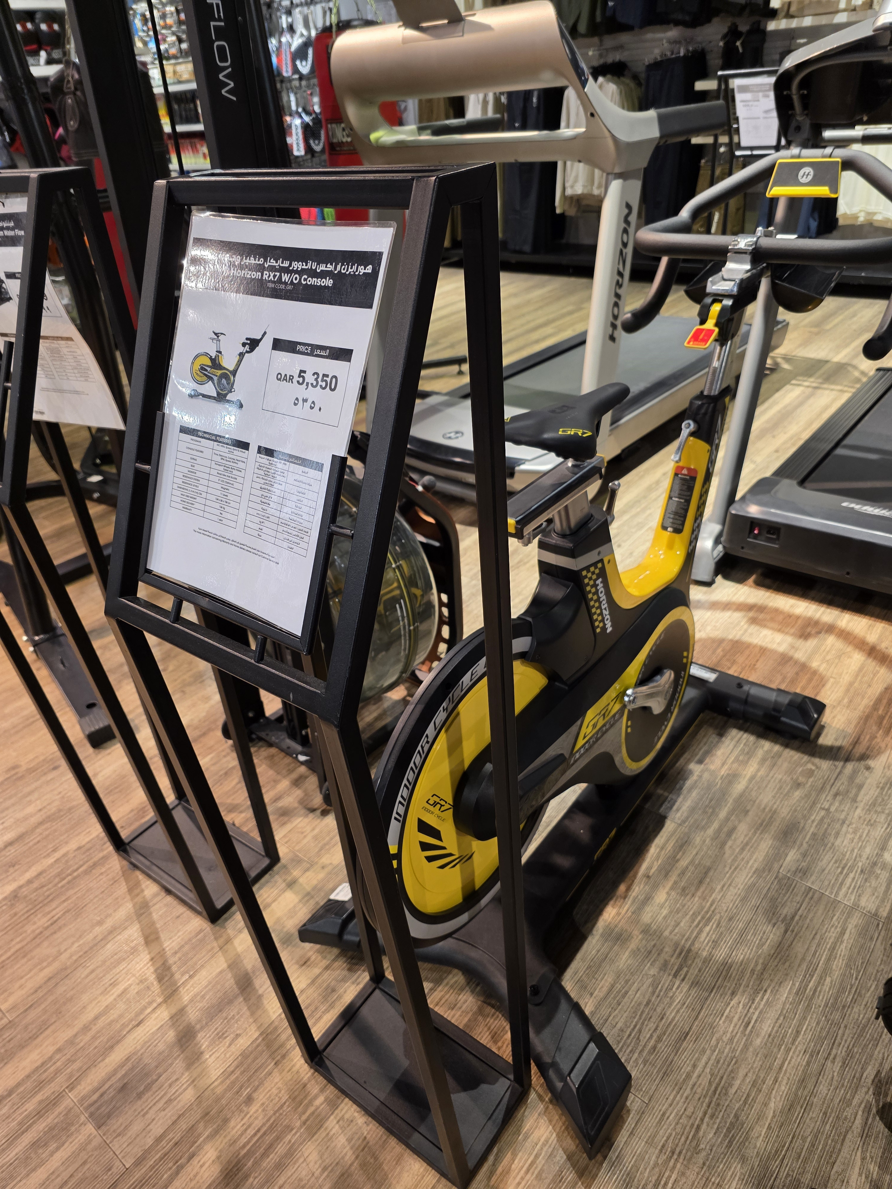 Cycling machine - Image 4
