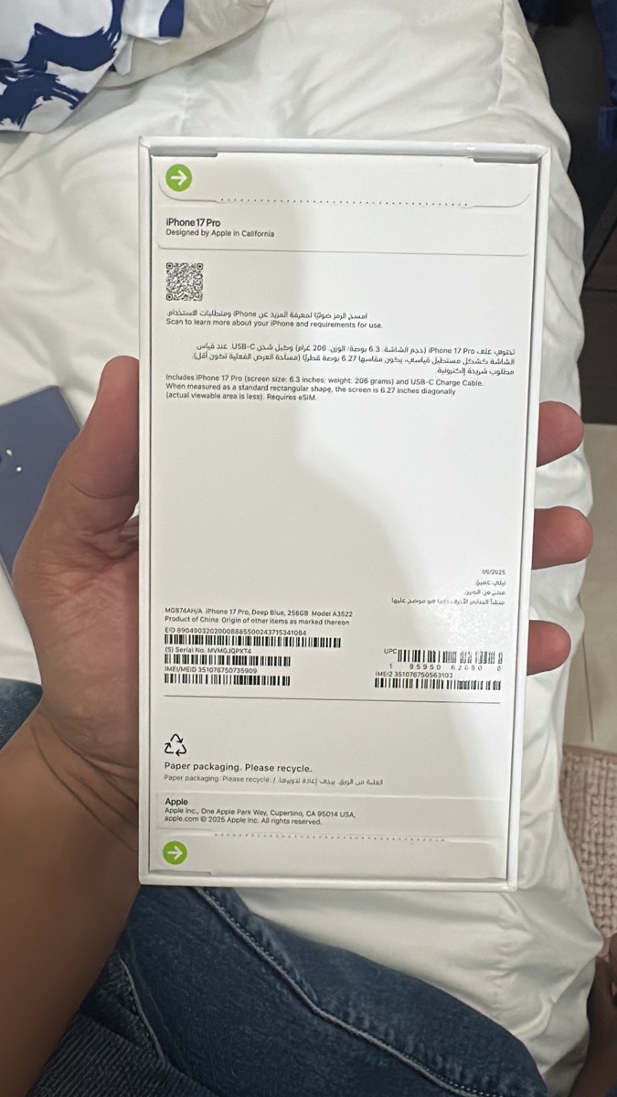 iPhone 17 pro - not opened - Image 4