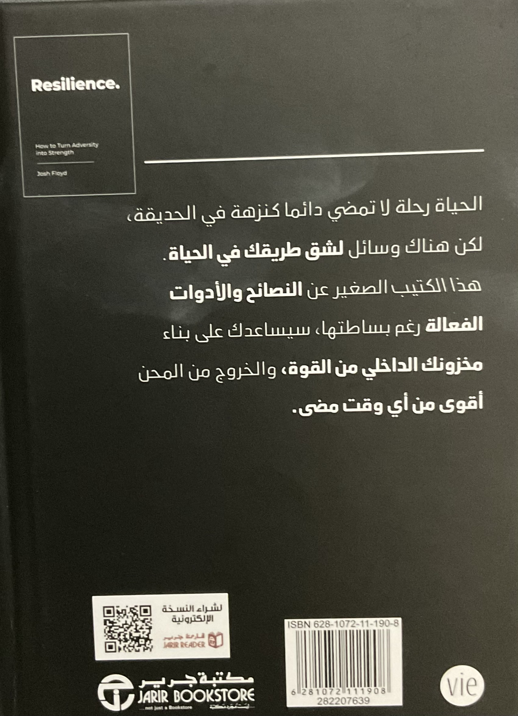 Twenty Mixed Books + Free Surprise Gift عشرون كتابًا متنوعًا + هدية مجانية - Image 26