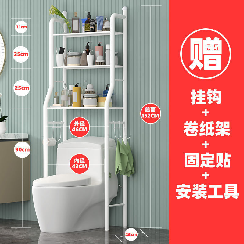 Over Toilet Storage Rack | Washing Machine Rack– Organizer Shelf for Bathroom | رف حمام فوق المرحاض من الستانلس ستيل - Image 5