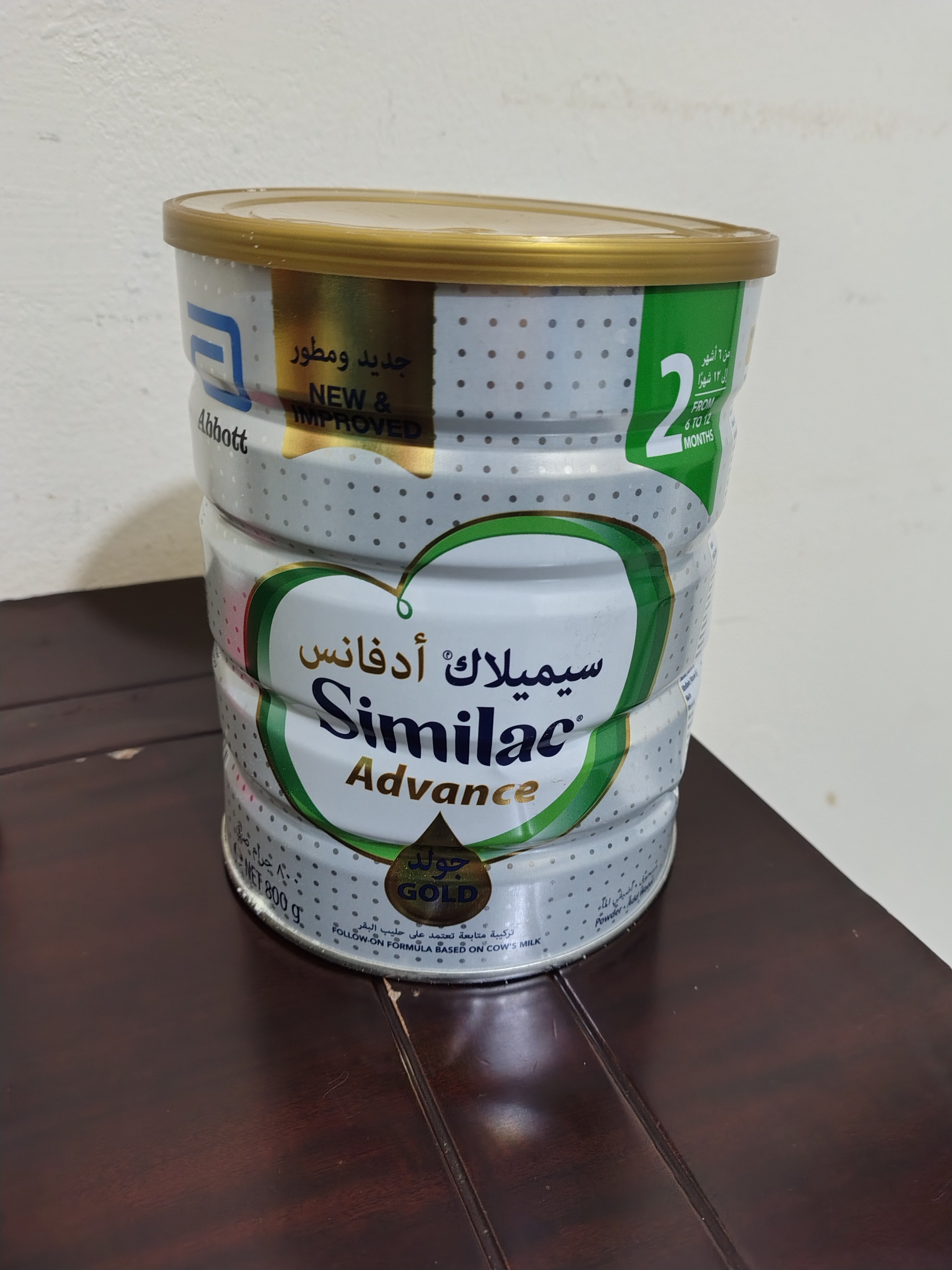 Similac advance - Image 1
