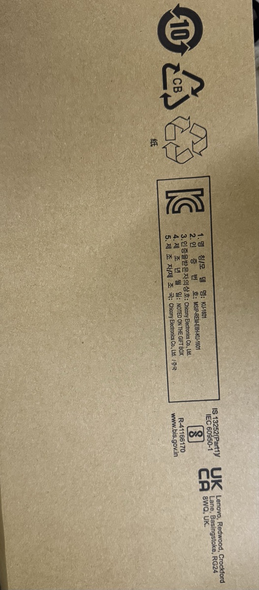 Computer keyboard - Image 4