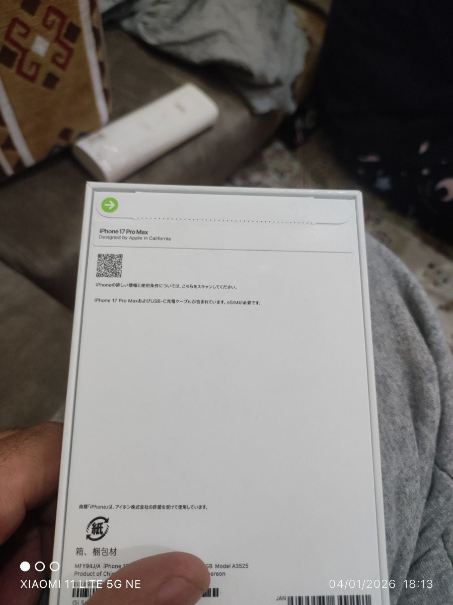 Iphone 17 pro max 256 gb - Image 3